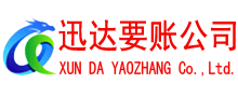 舟山收债公司